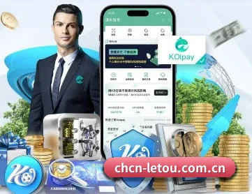 体育平台 APP