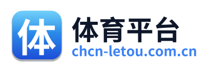 体育平台 Logo